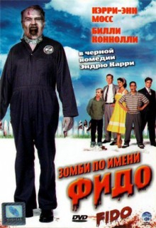 Смотреть фильм Зомби по имени Фидо