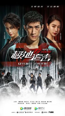 Смотреть фильм 12 часов