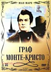 Смотреть фильм Граф Монте Кристо