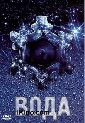 Смотреть фильм Вода