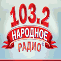 Слушать Народное радио